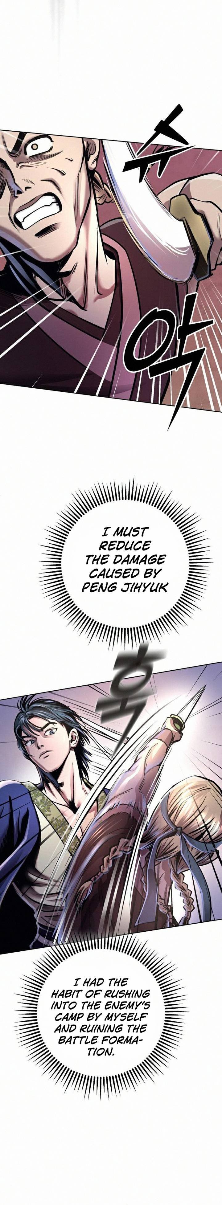 Revenge Of Young Master Peng 17 21