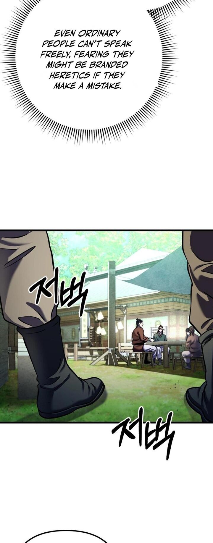 Revenge Of Young Master Peng 173 45