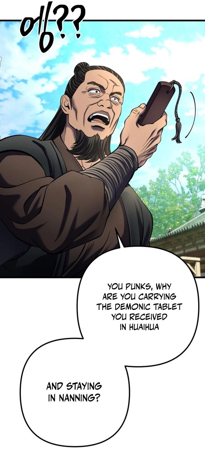 Revenge Of Young Master Peng 173 48