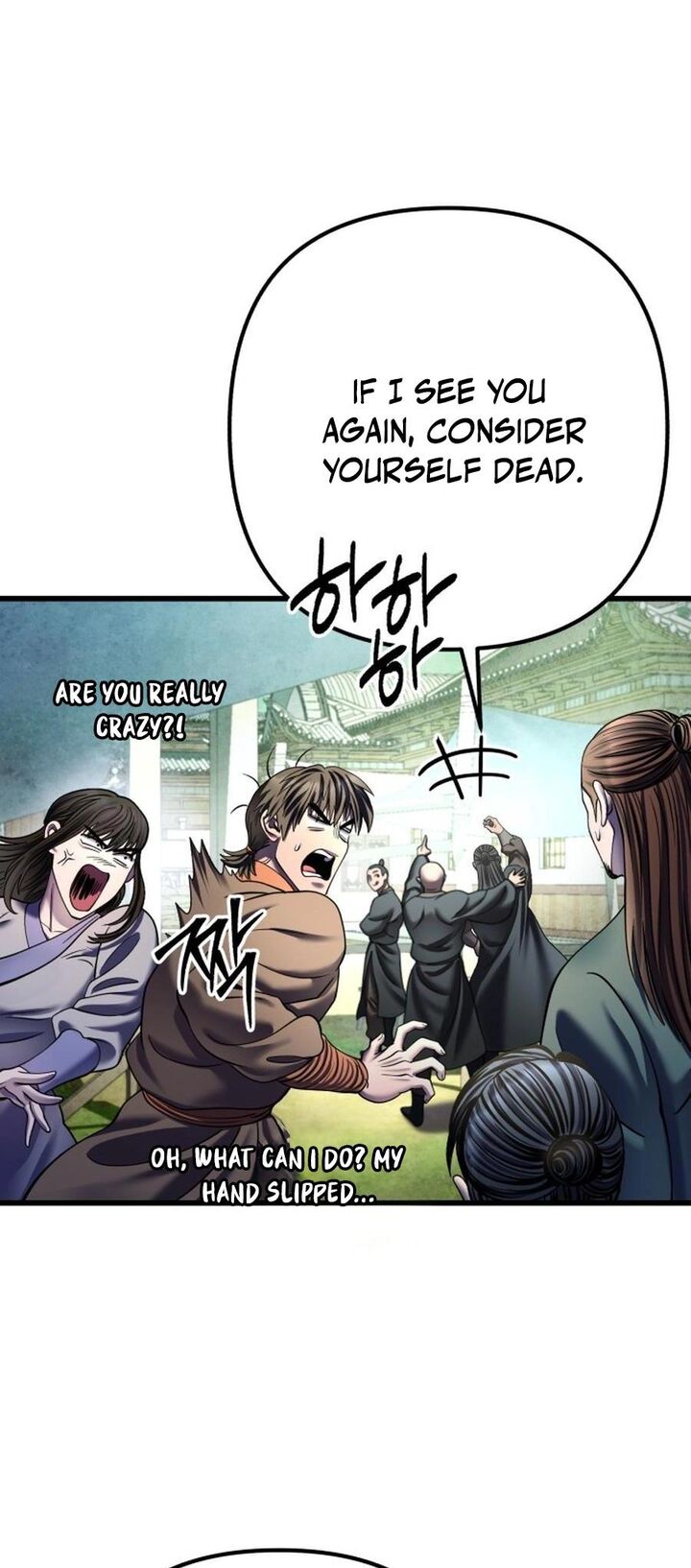 Revenge Of Young Master Peng 173 60