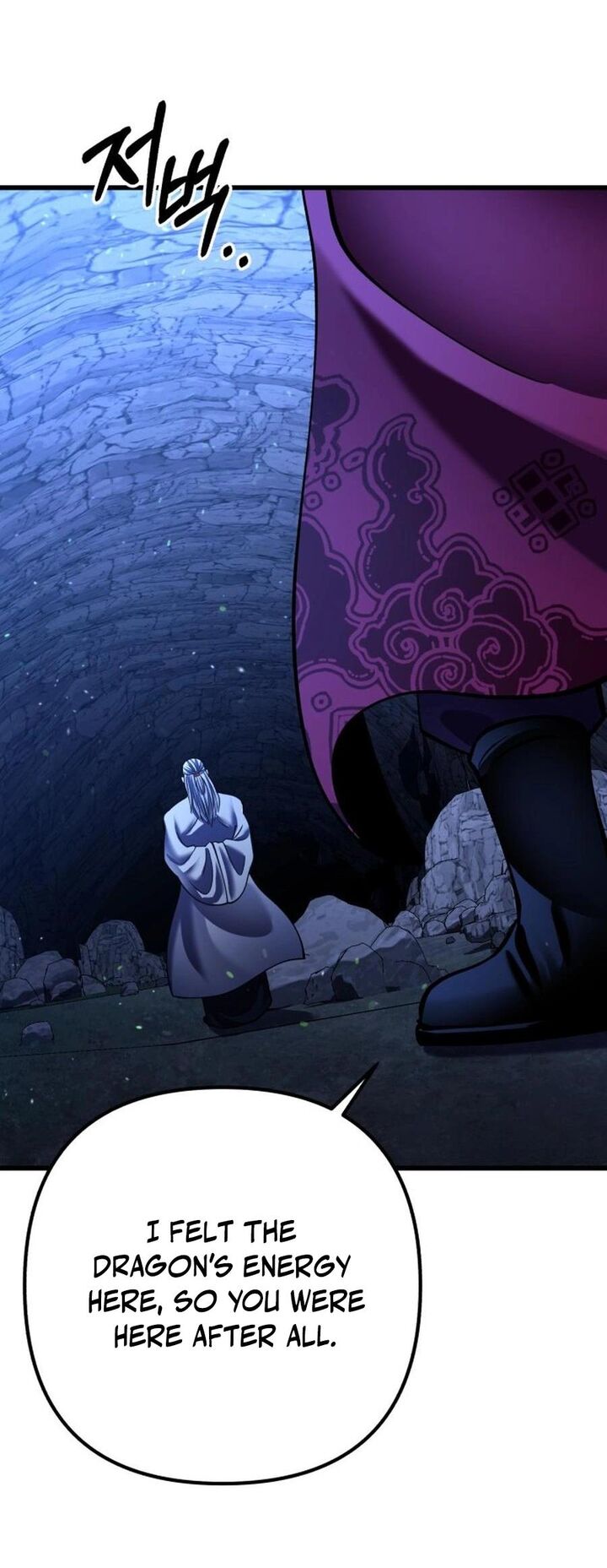 Revenge Of Young Master Peng 173 71