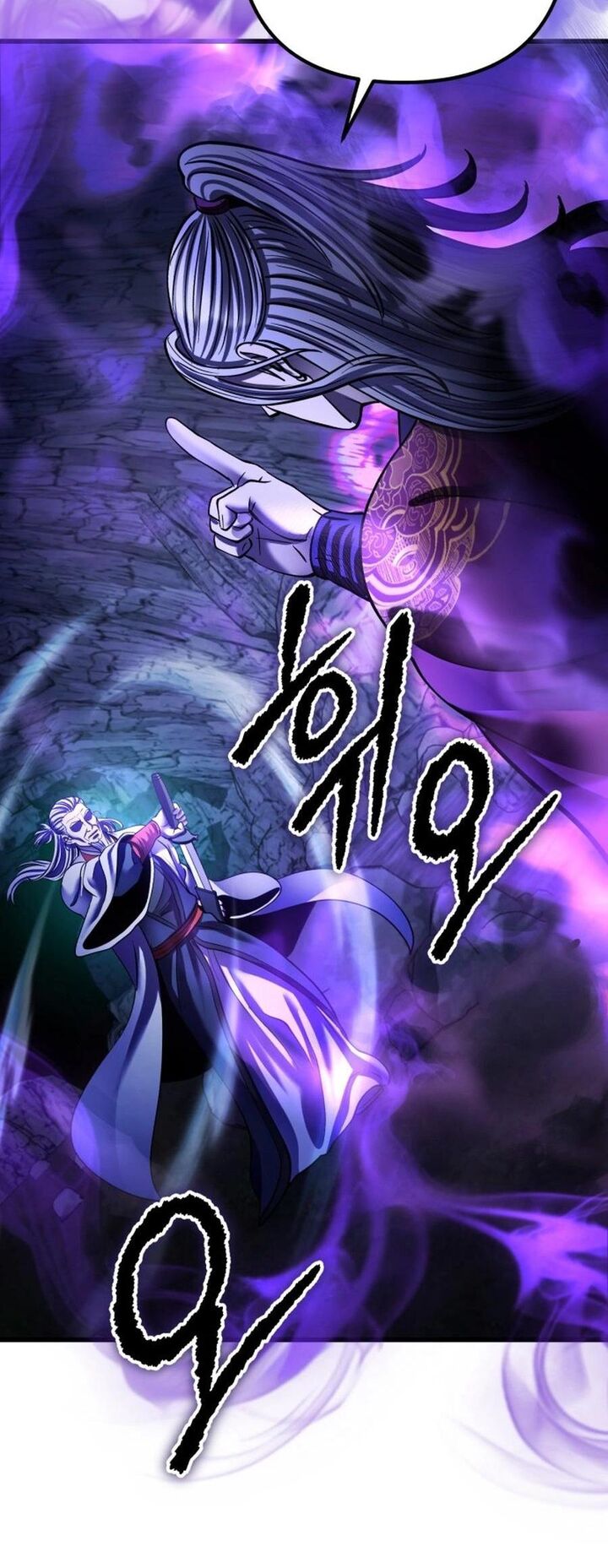 Revenge Of Young Master Peng 173 74