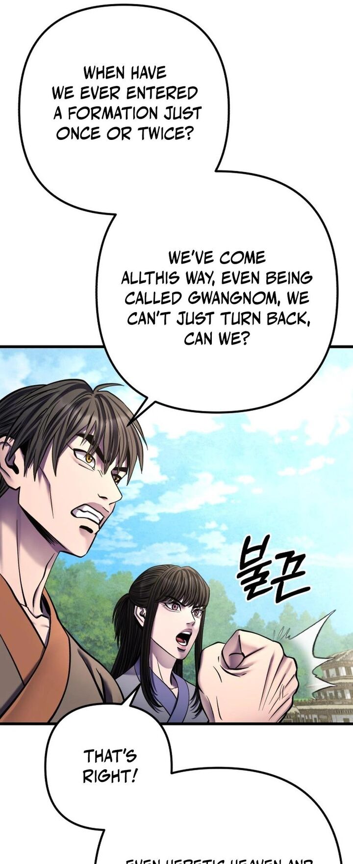 Revenge Of Young Master Peng 174 12