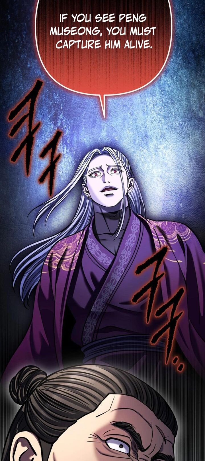 Revenge Of Young Master Peng 174 50