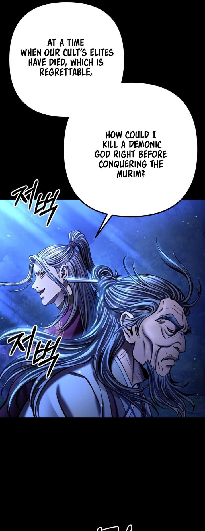 Revenge Of Young Master Peng 176 24