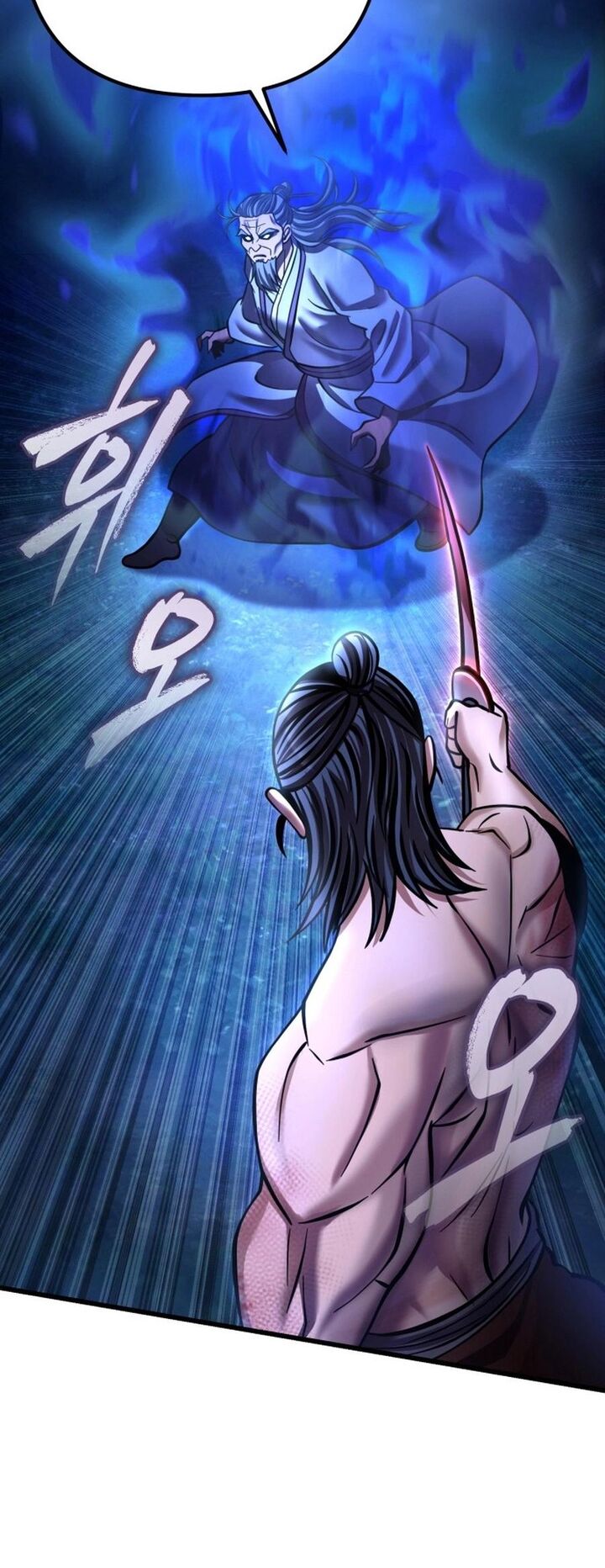 Revenge Of Young Master Peng 176 28