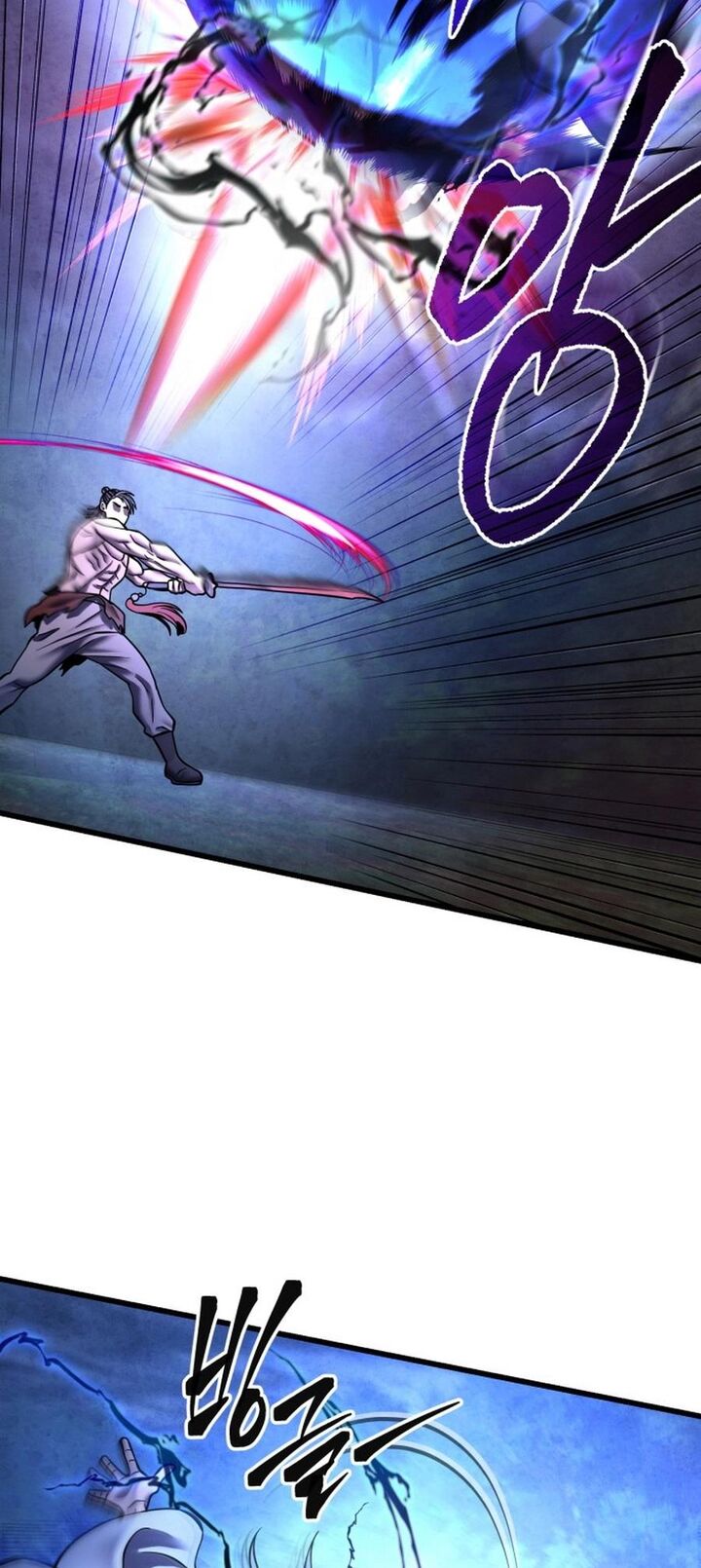 Revenge Of Young Master Peng 176 45