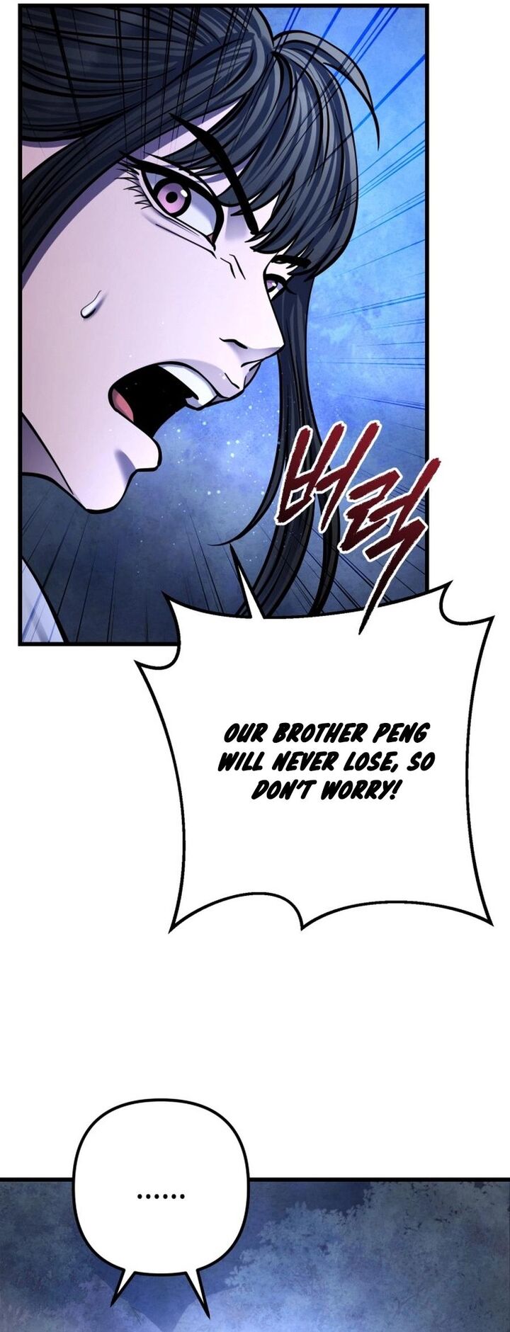Revenge Of Young Master Peng 176 59