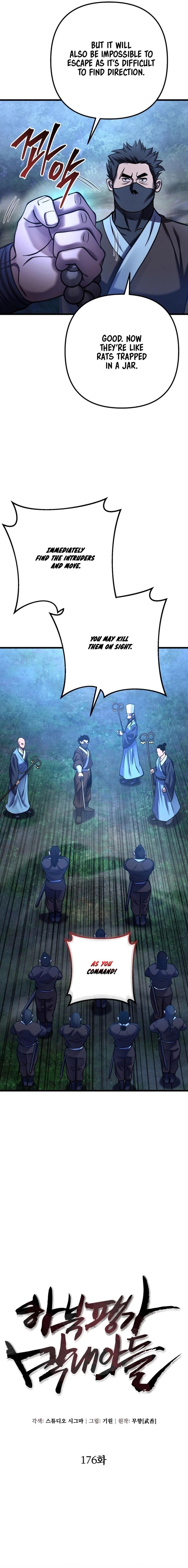 Revenge Of Young Master Peng 176 6