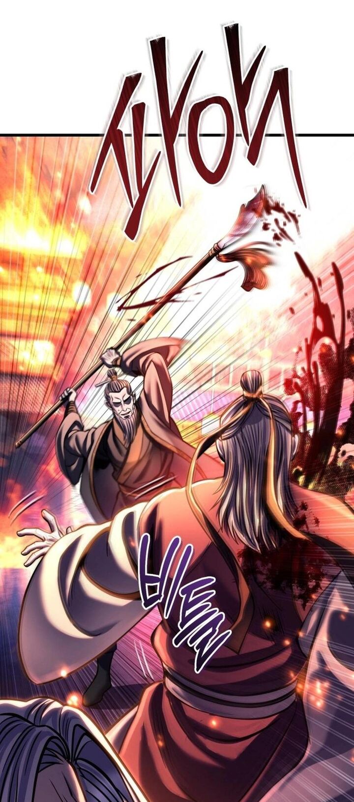 Revenge Of Young Master Peng 177 20