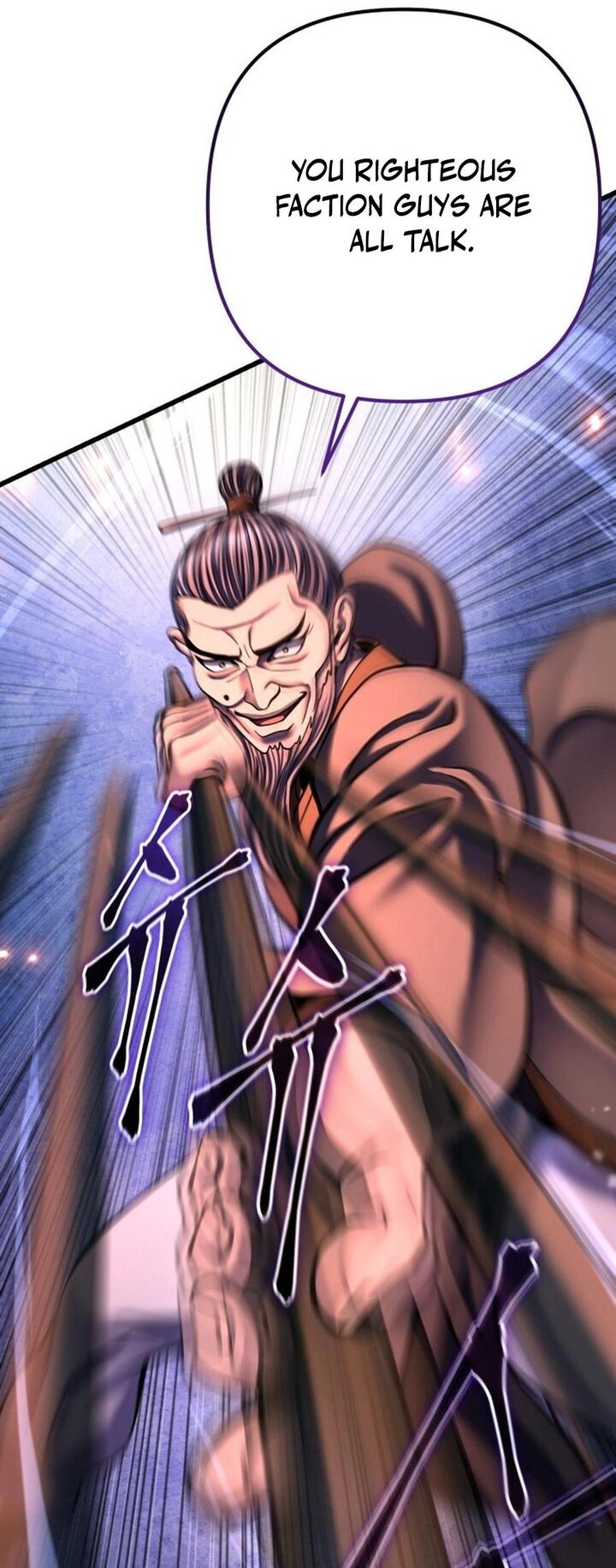 Revenge Of Young Master Peng 177 46