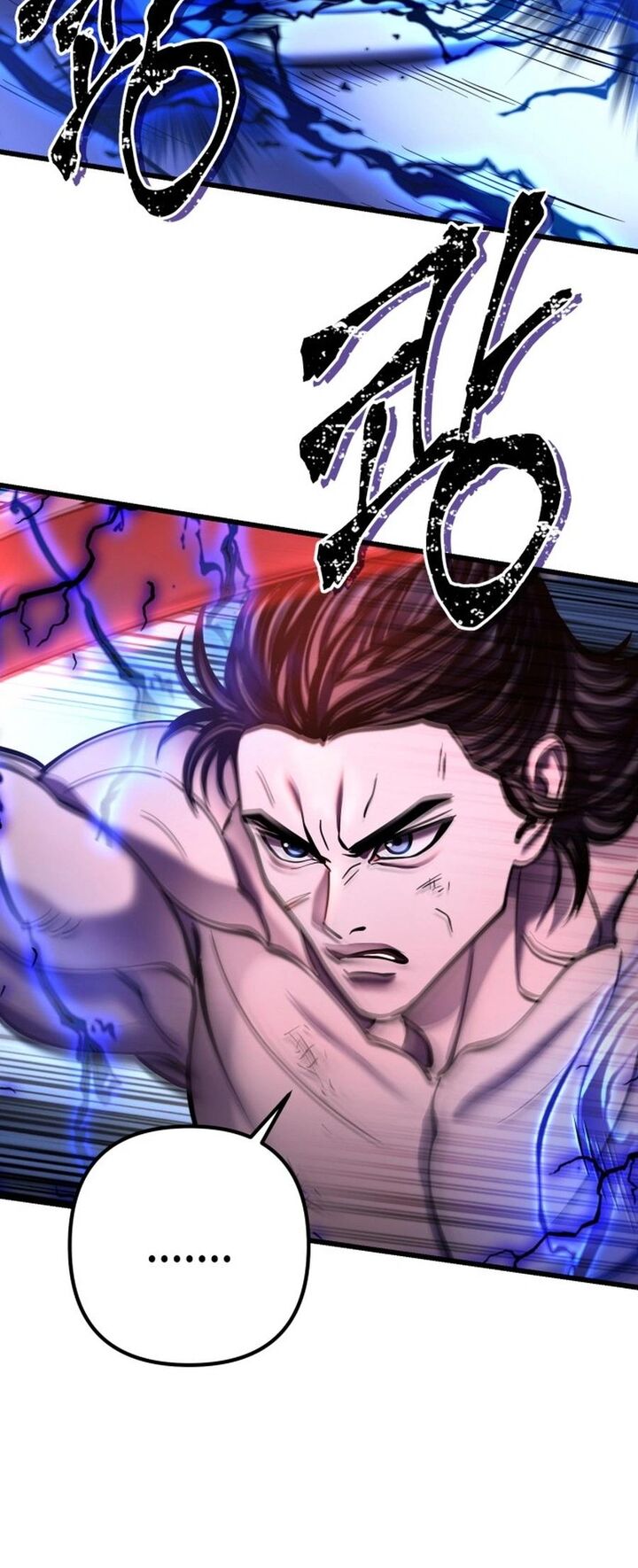 Revenge Of Young Master Peng 178 25