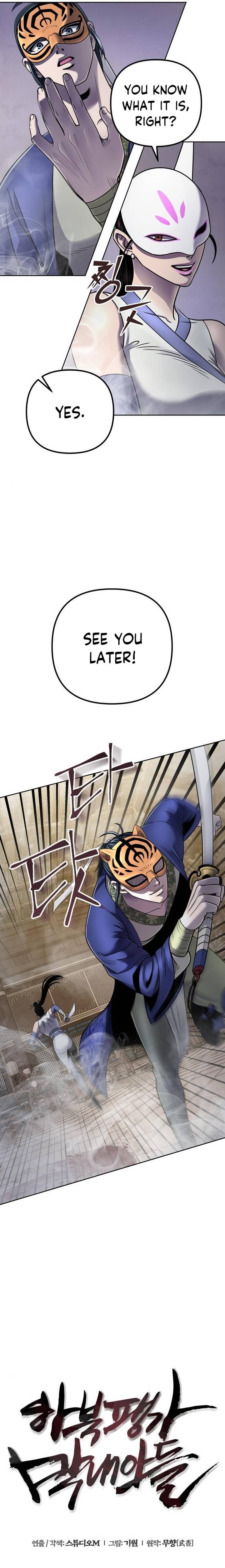Revenge Of Young Master Peng 23 14