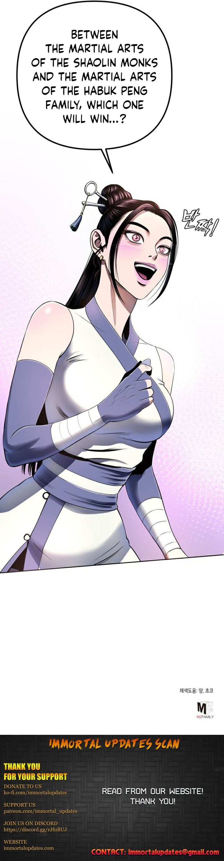 Revenge Of Young Master Peng 28 27