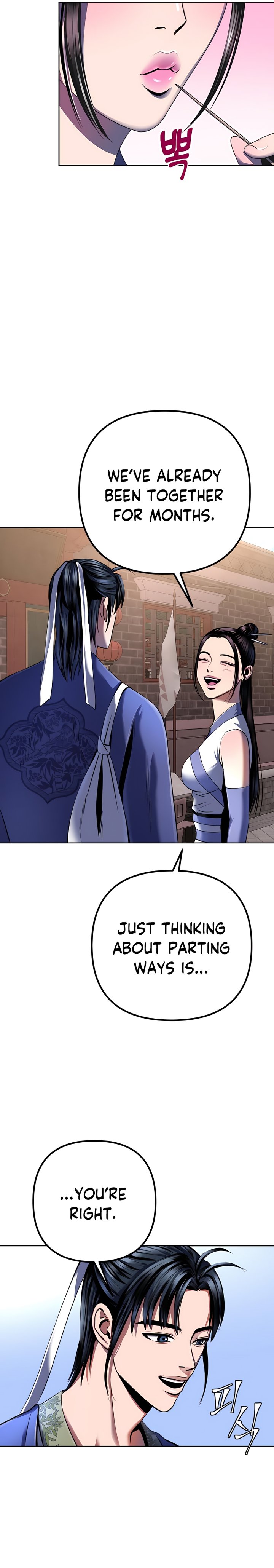 Revenge Of Young Master Peng 31 17