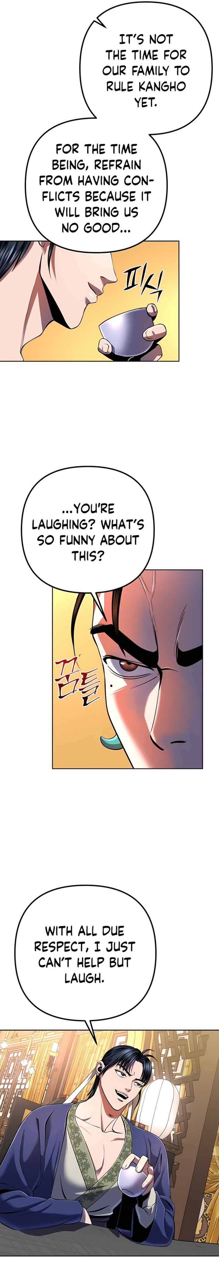 Revenge Of Young Master Peng 32 3