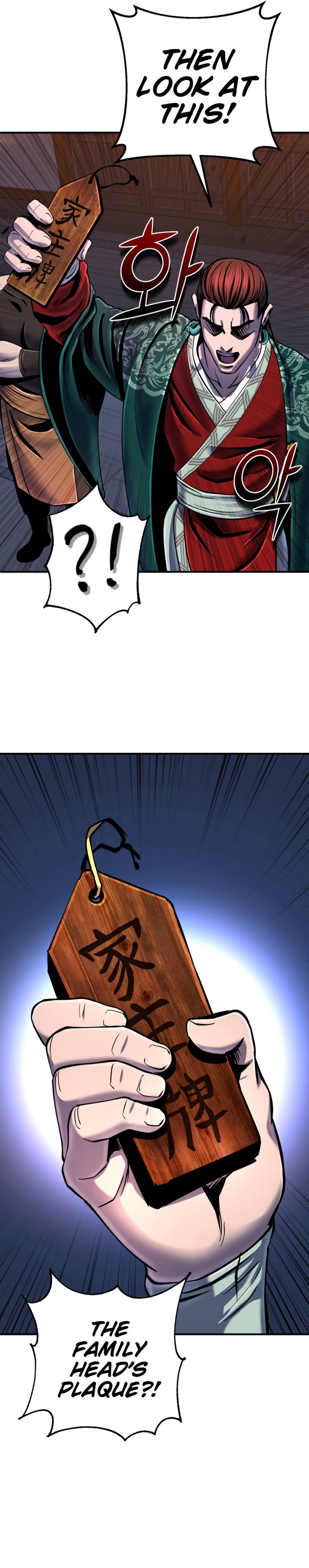 Revenge Of Young Master Peng 50 5