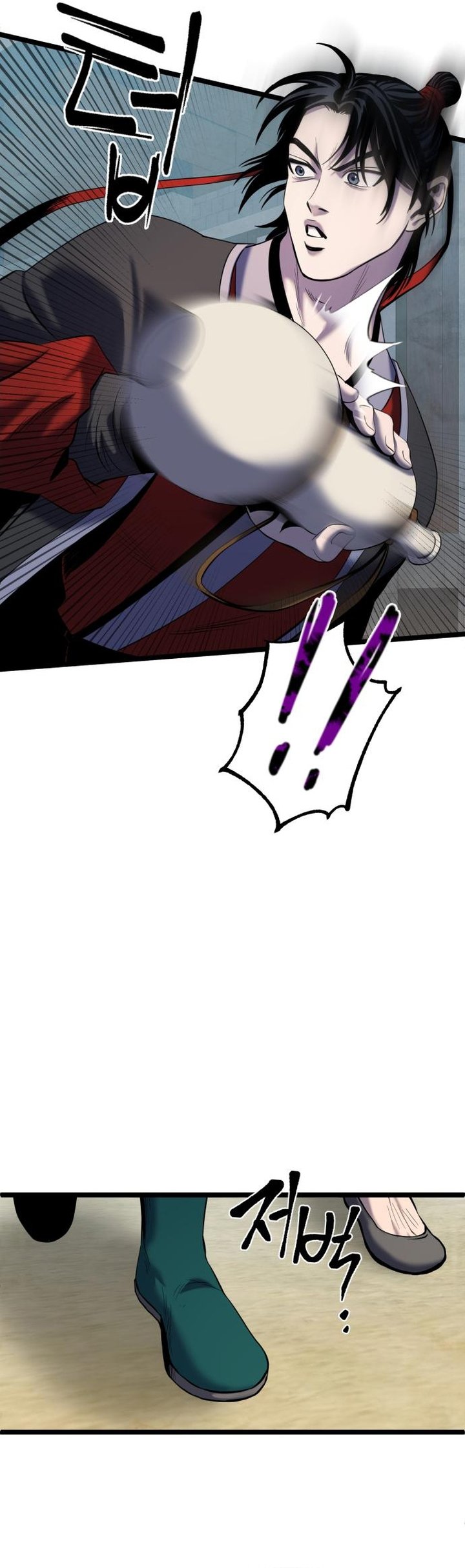 Revenge Of Young Master Peng 61 39