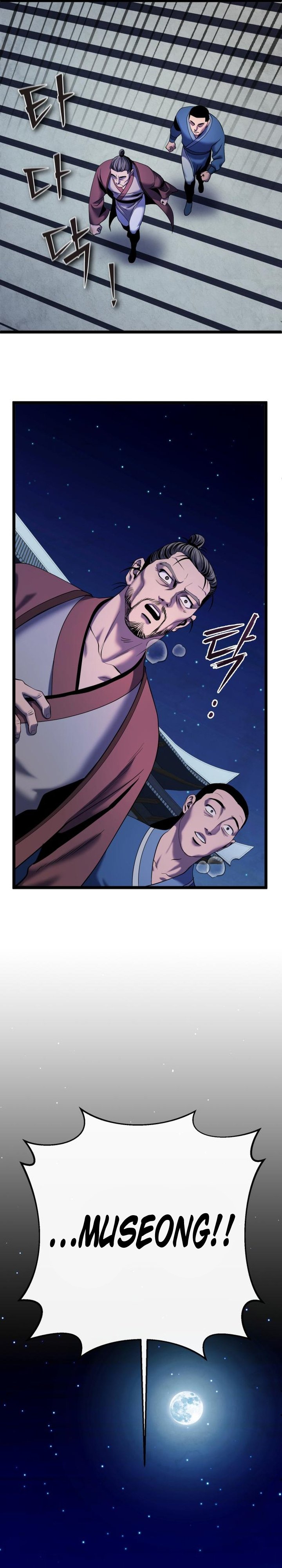 Revenge Of Young Master Peng 61 5