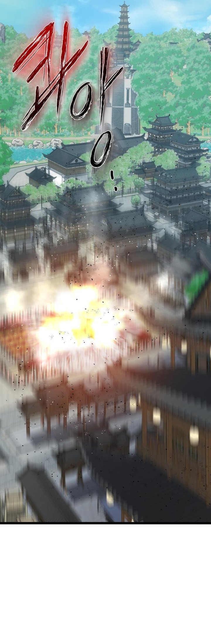 Revenge Of Young Master Peng 69 21
