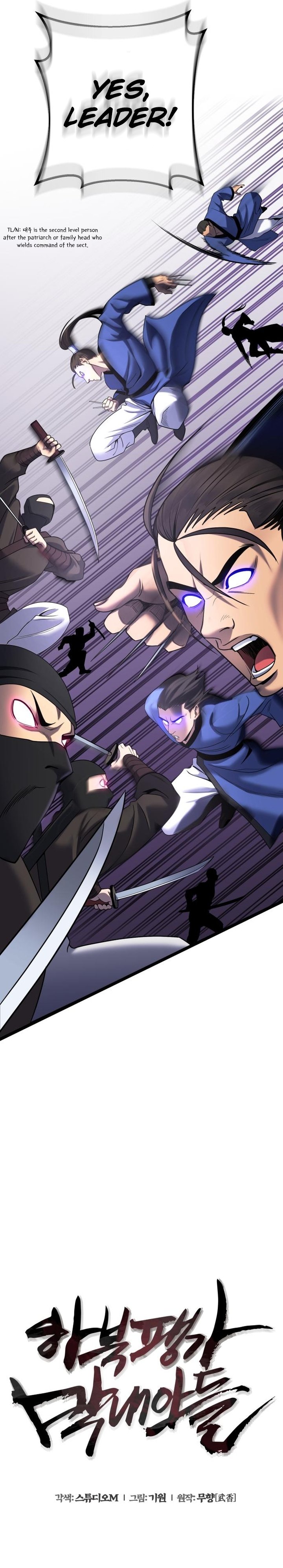 Revenge Of Young Master Peng 69 27
