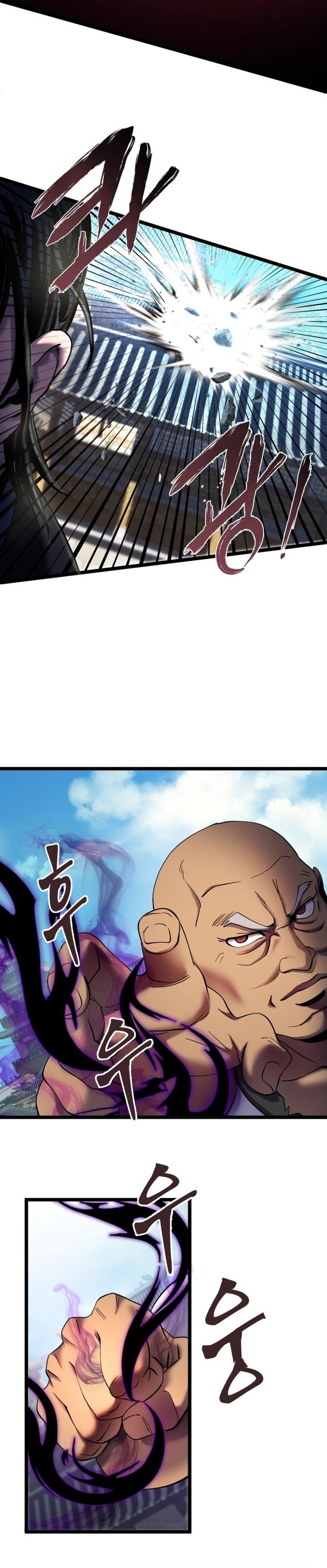 Revenge Of Young Master Peng 69 37