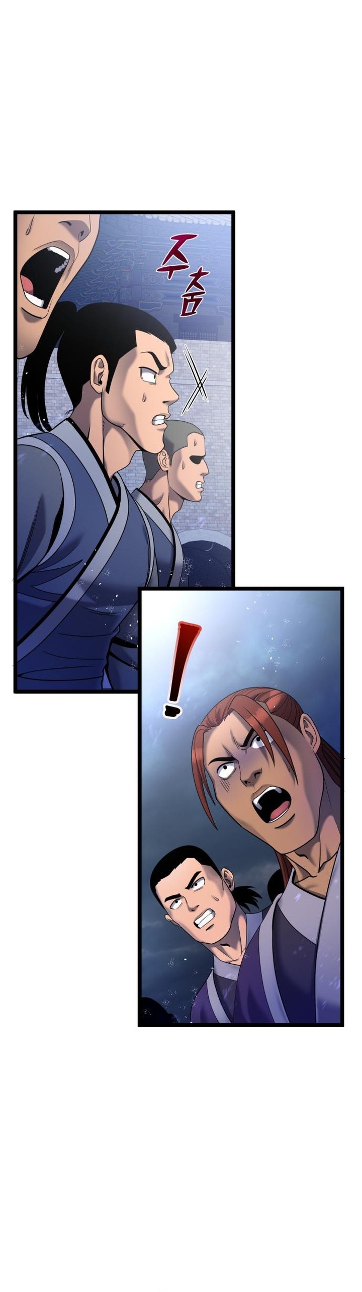 Revenge Of Young Master Peng 76 7