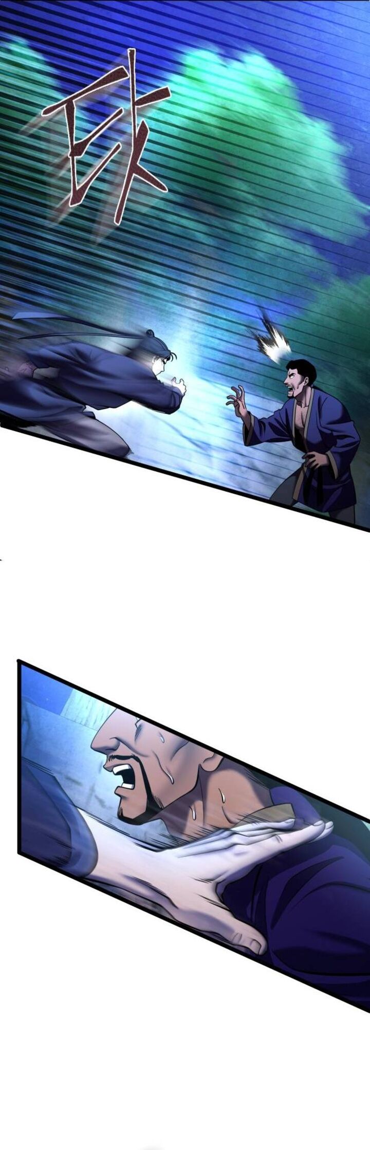 Revenge Of Young Master Peng 83 40