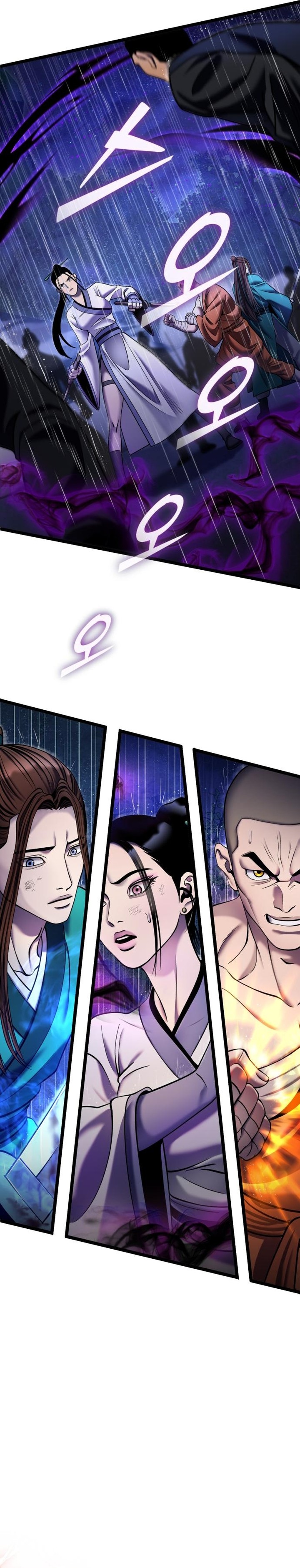 Revenge Of Young Master Peng 90 17