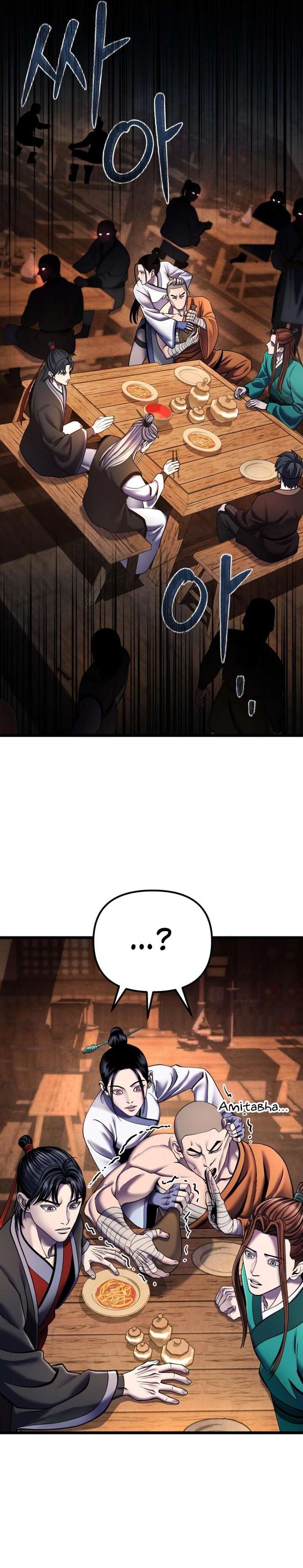 Revenge Of Young Master Peng 92 23