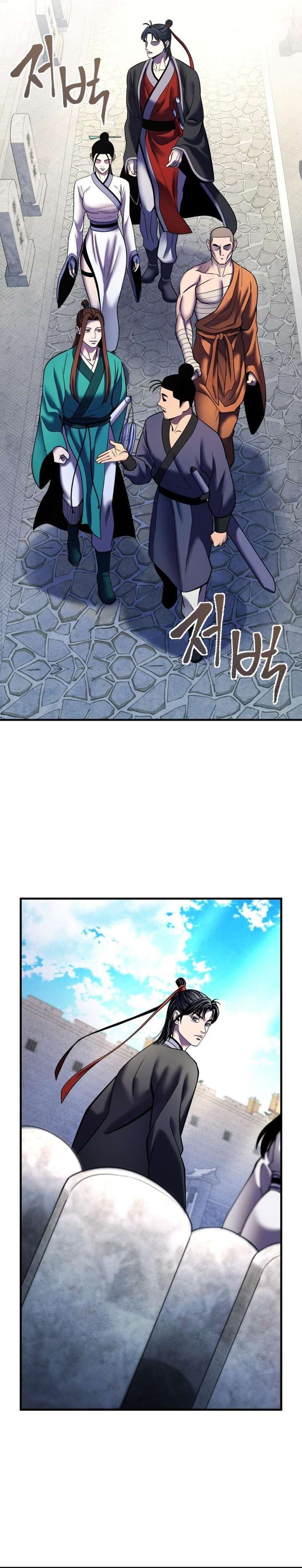 Revenge Of Young Master Peng 96 4