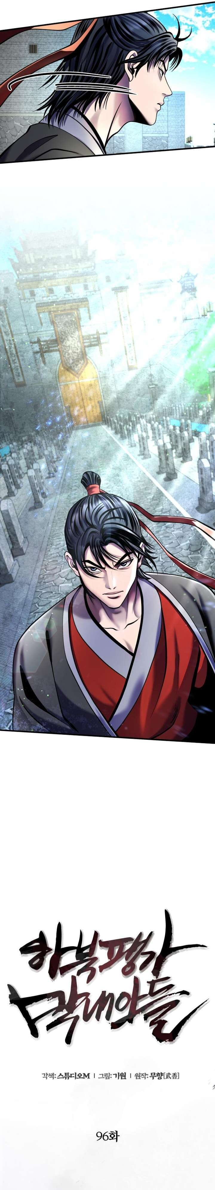 Revenge Of Young Master Peng 96 8
