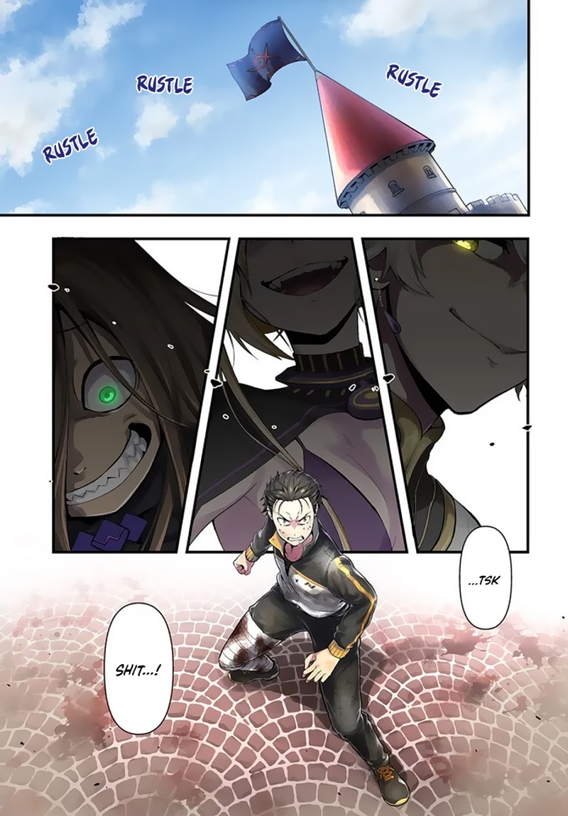 Rezero Kara Hajimeru Isekai Seikatsu Daigoshou Mizu No Miyako To Eiyuu No Uta 1a 1