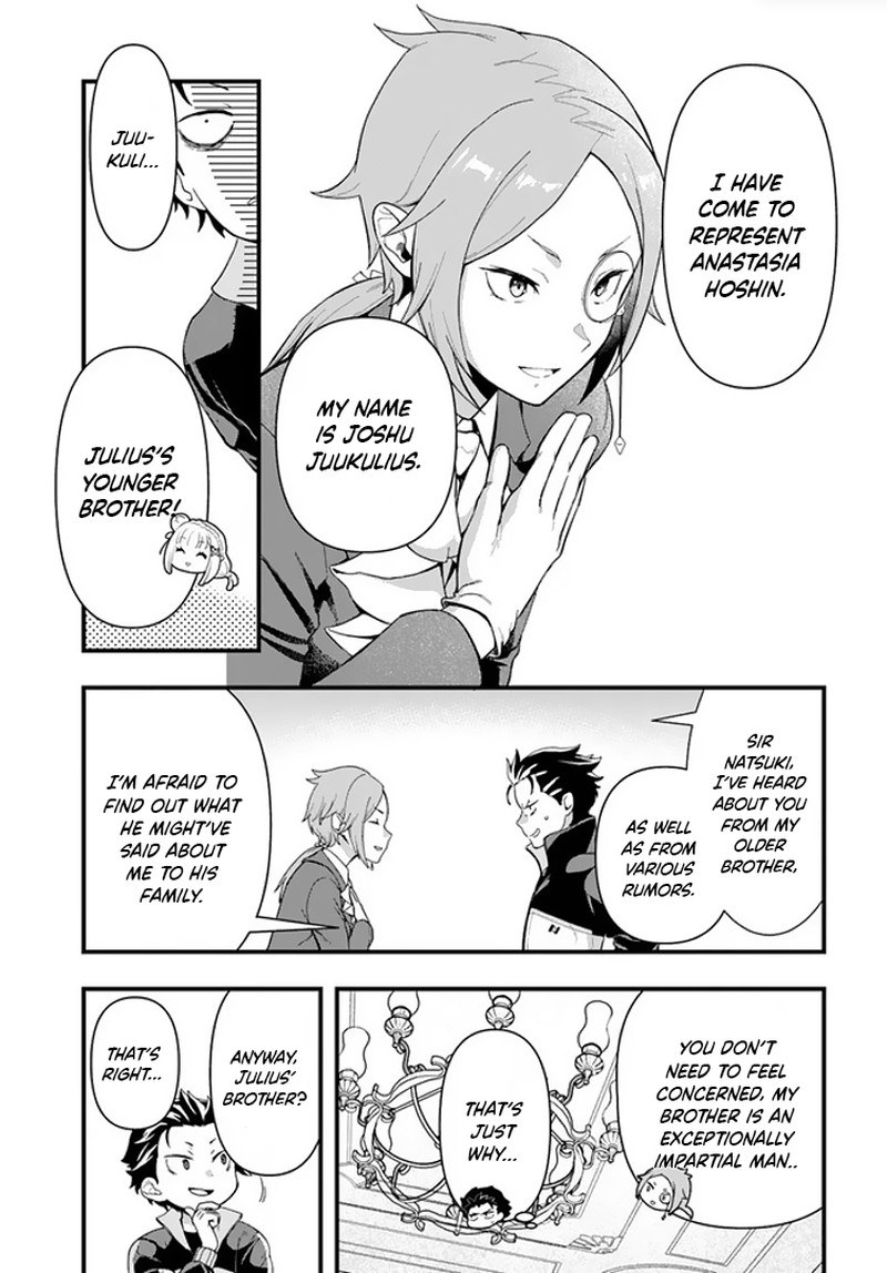 Rezero Kara Hajimeru Isekai Seikatsu Daigoshou Mizu No Miyako To Eiyuu No Uta 1a 10