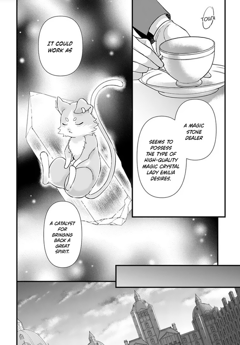 Rezero Kara Hajimeru Isekai Seikatsu Daigoshou Mizu No Miyako To Eiyuu No Uta 1a 17