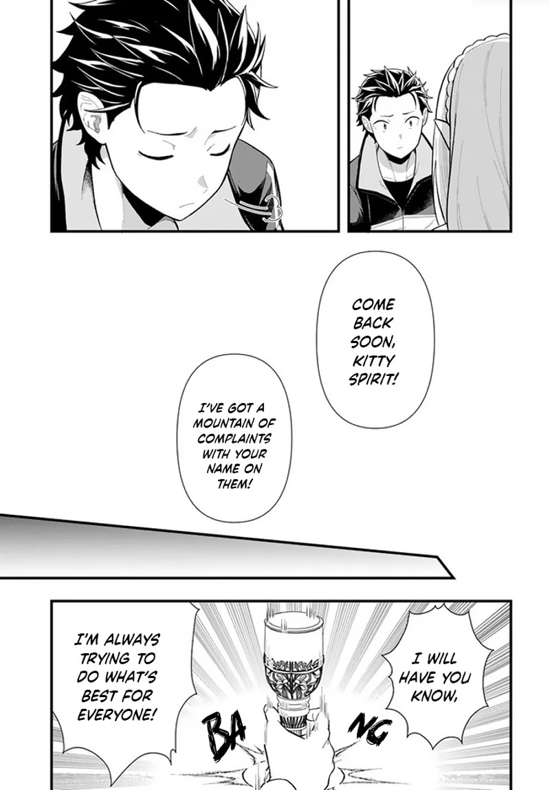 Rezero Kara Hajimeru Isekai Seikatsu Daigoshou Mizu No Miyako To Eiyuu No Uta 1a 24