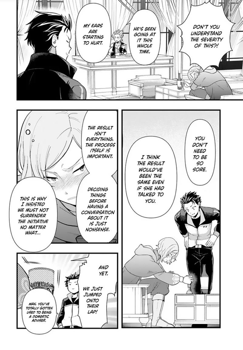 Rezero Kara Hajimeru Isekai Seikatsu Daigoshou Mizu No Miyako To Eiyuu No Uta 1a 25
