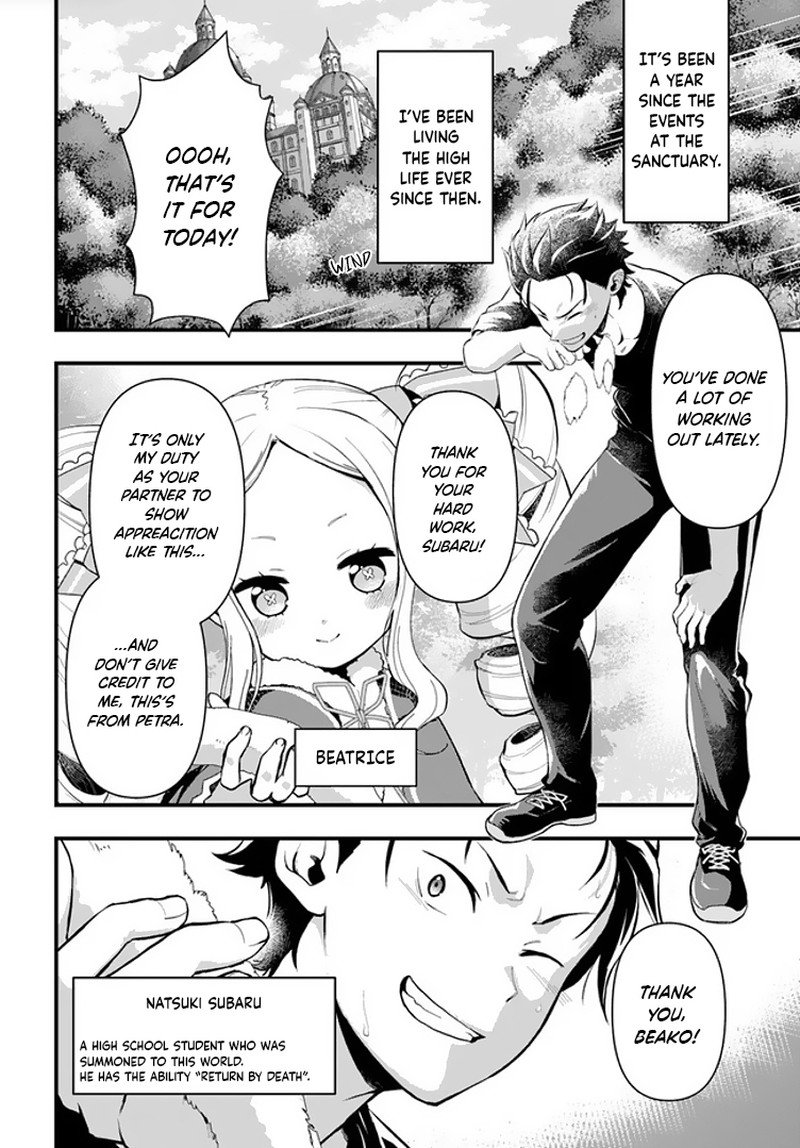 Rezero Kara Hajimeru Isekai Seikatsu Daigoshou Mizu No Miyako To Eiyuu No Uta 1a 3