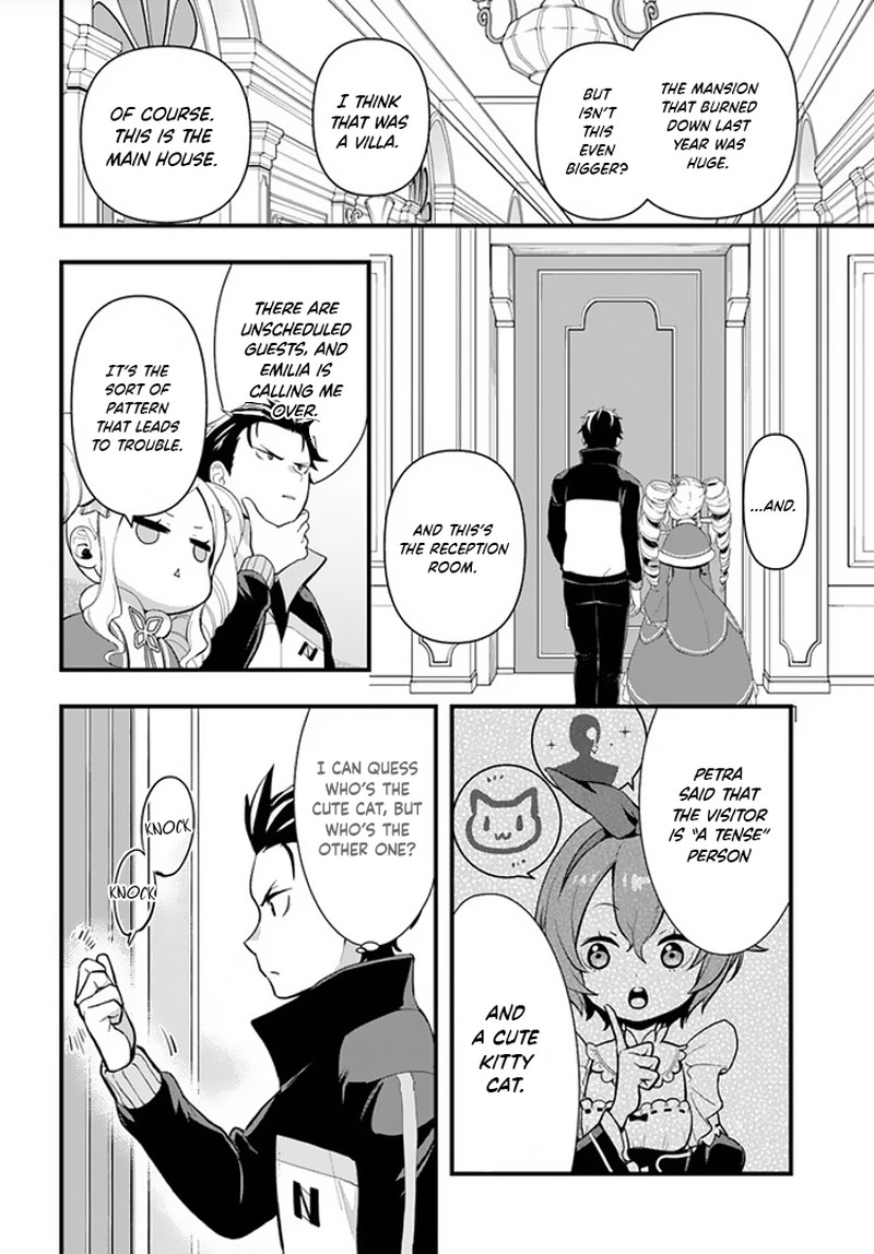 Rezero Kara Hajimeru Isekai Seikatsu Daigoshou Mizu No Miyako To Eiyuu No Uta 1a 5