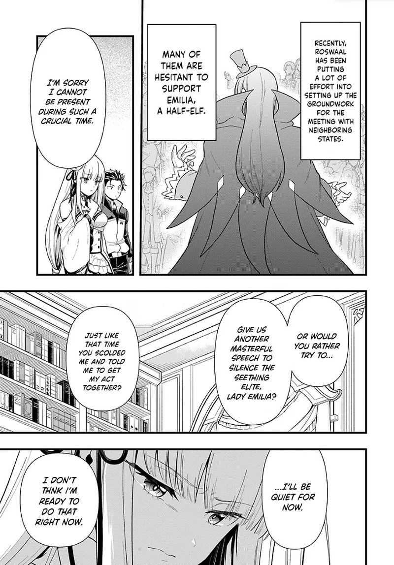 Rezero Kara Hajimeru Isekai Seikatsu Daigoshou Mizu No Miyako To Eiyuu No Uta 1b 2