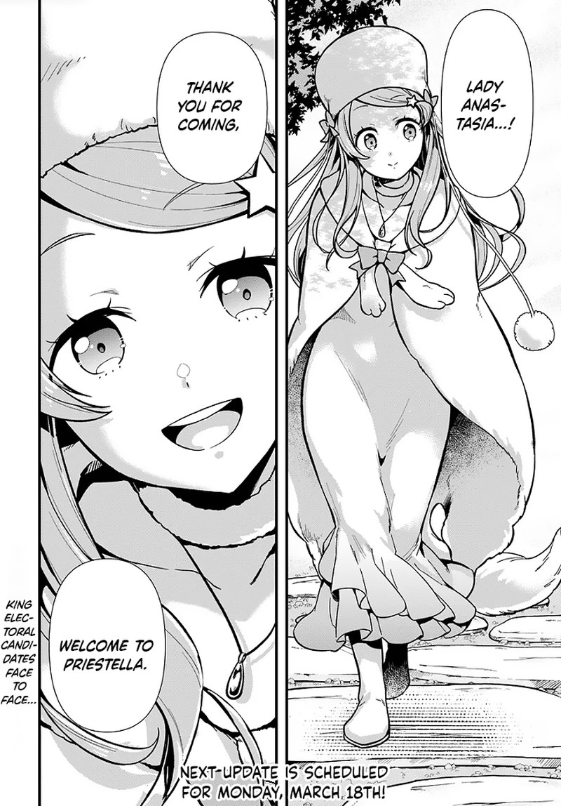 Rezero Kara Hajimeru Isekai Seikatsu Daigoshou Mizu No Miyako To Eiyuu No Uta 1c 16
