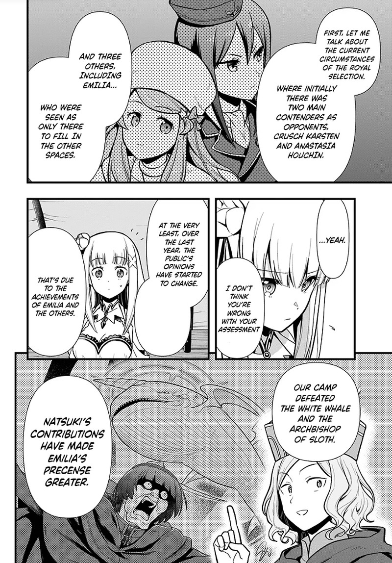 Rezero Kara Hajimeru Isekai Seikatsu Daigoshou Mizu No Miyako To Eiyuu No Uta 1c 3