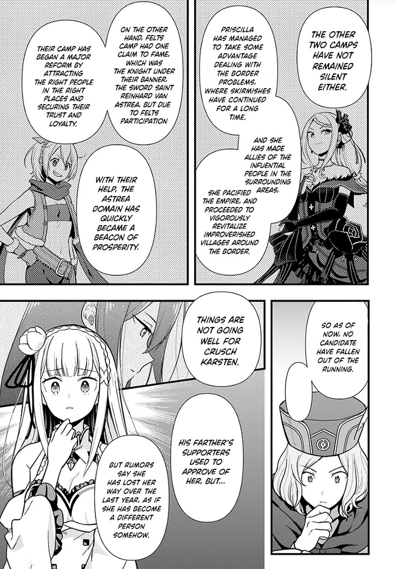 Rezero Kara Hajimeru Isekai Seikatsu Daigoshou Mizu No Miyako To Eiyuu No Uta 1c 4