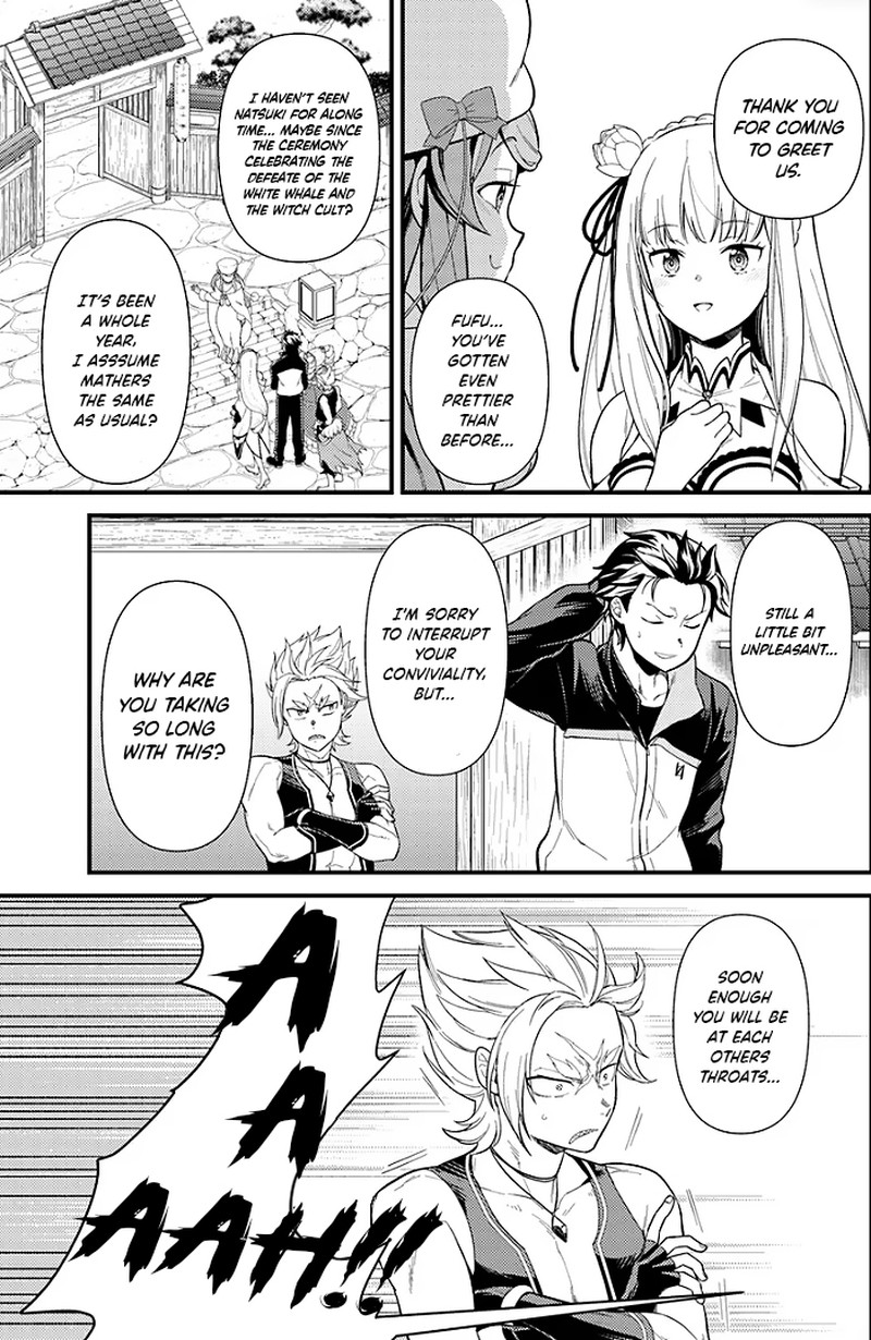 Rezero Kara Hajimeru Isekai Seikatsu Daigoshou Mizu No Miyako To Eiyuu No Uta 2a 3