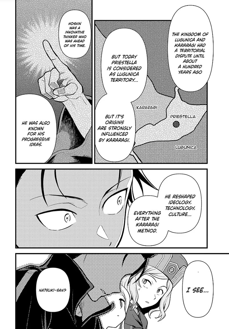 Rezero Kara Hajimeru Isekai Seikatsu Daigoshou Mizu No Miyako To Eiyuu No Uta 2a 6