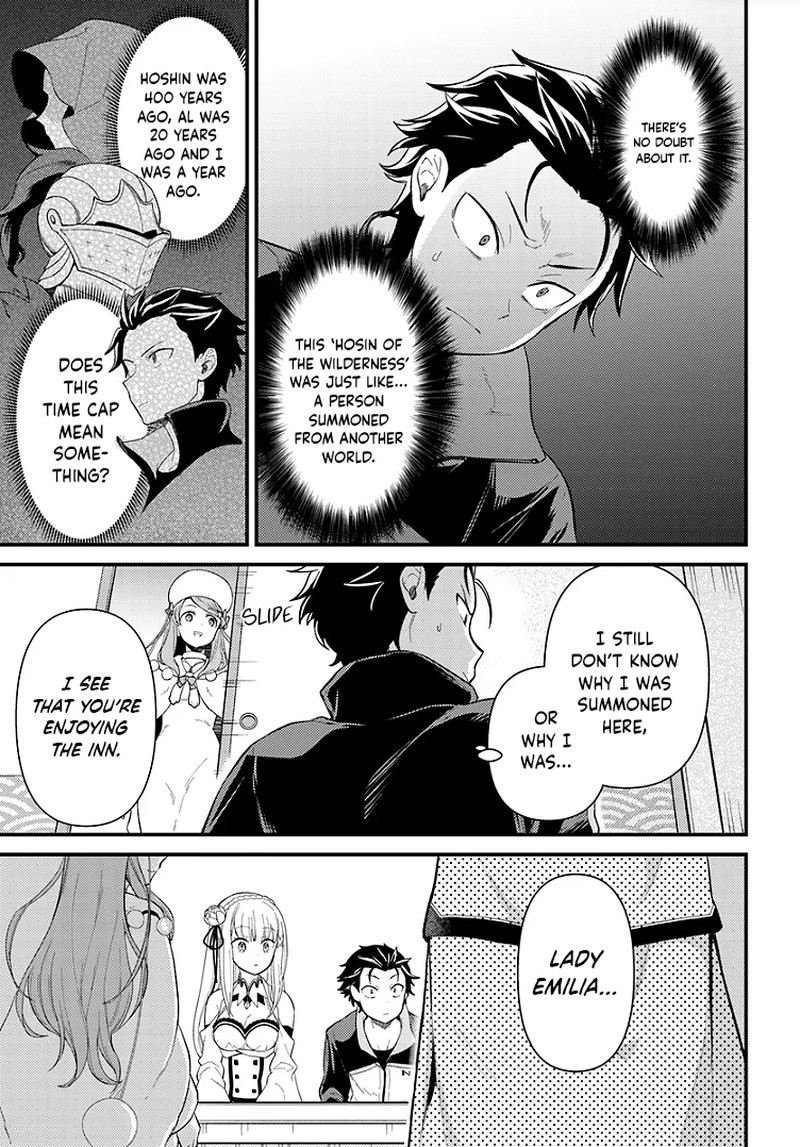 Rezero Kara Hajimeru Isekai Seikatsu Daigoshou Mizu No Miyako To Eiyuu No Uta 2a 7