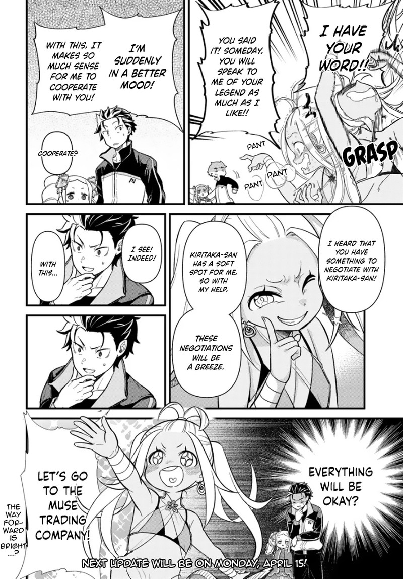 Rezero Kara Hajimeru Isekai Seikatsu Daigoshou Mizu No Miyako To Eiyuu No Uta 2b 11
