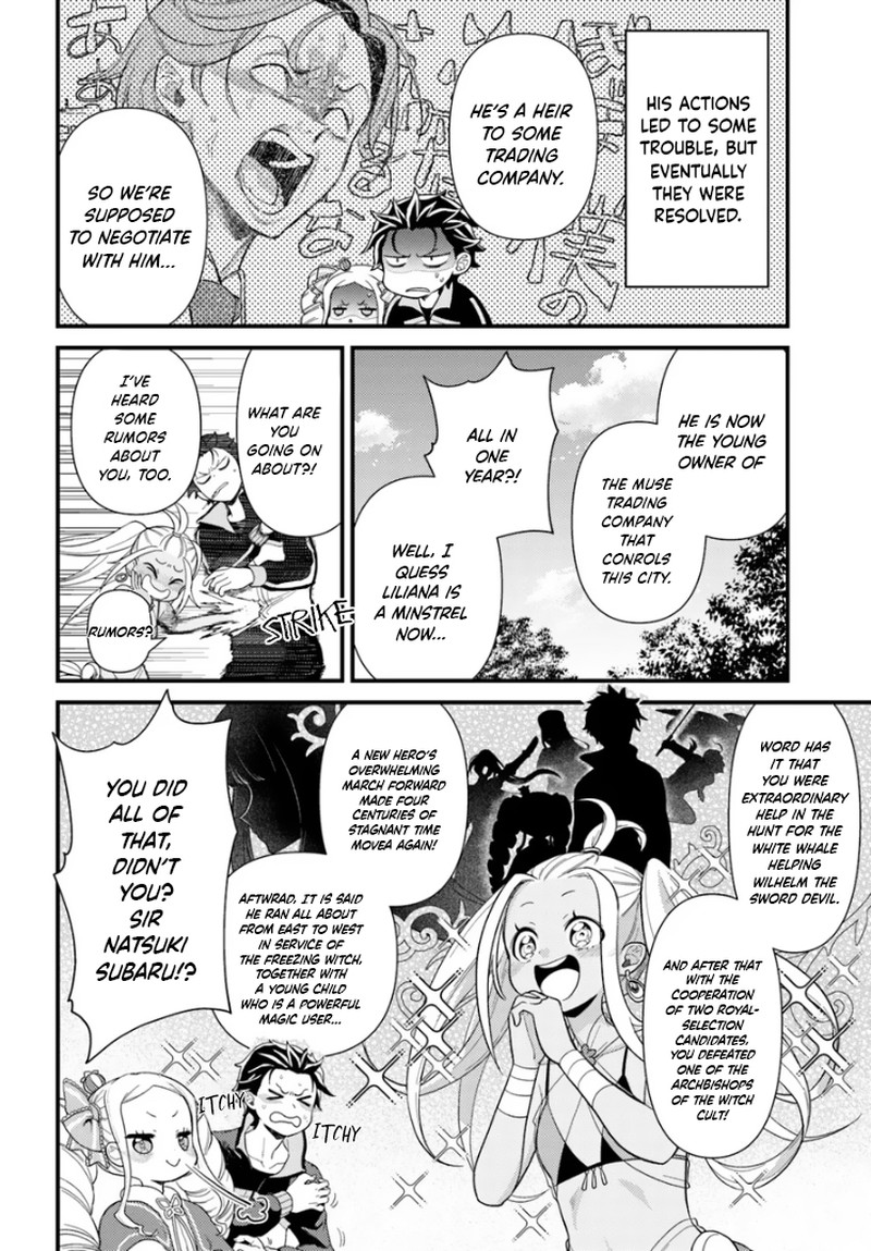 Rezero Kara Hajimeru Isekai Seikatsu Daigoshou Mizu No Miyako To Eiyuu No Uta 2b 9