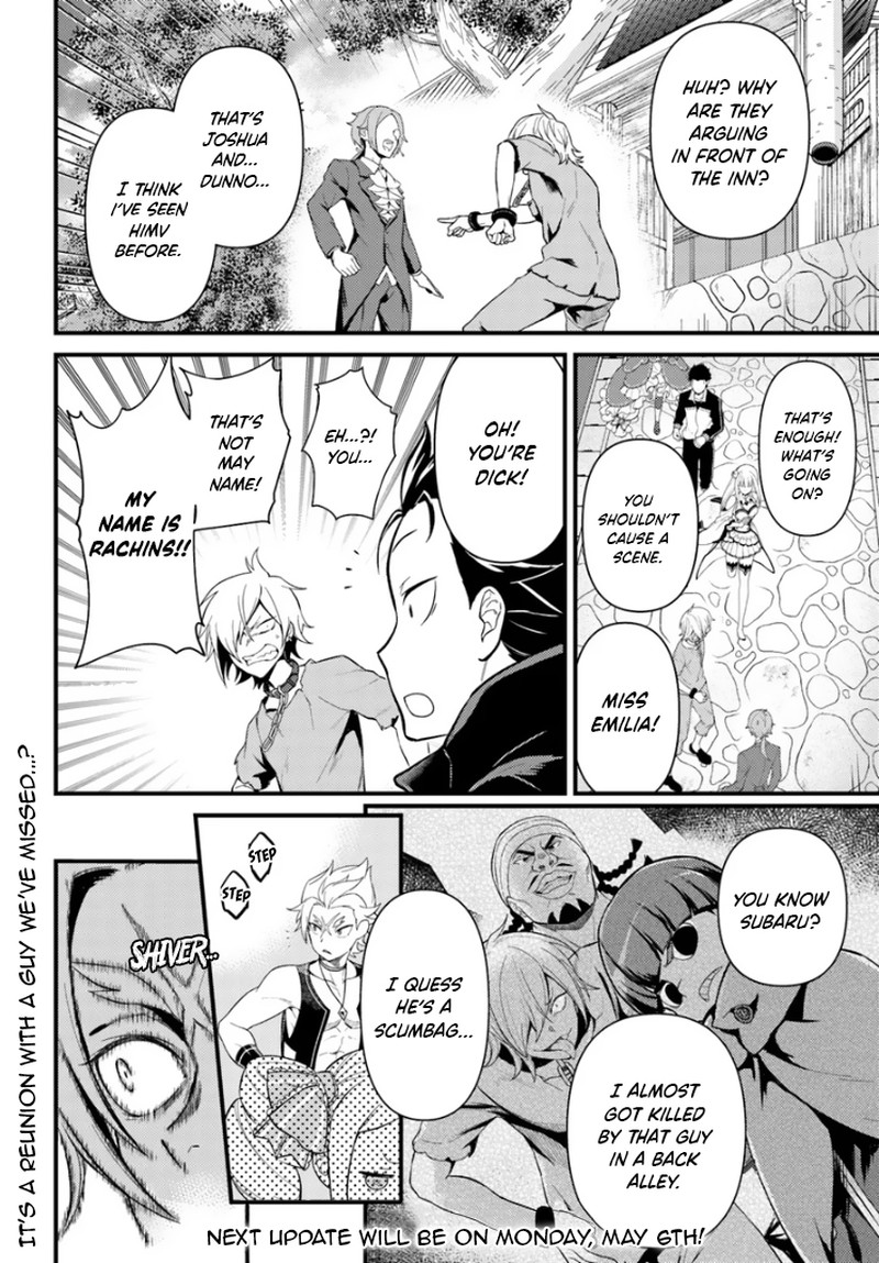 Rezero Kara Hajimeru Isekai Seikatsu Daigoshou Mizu No Miyako To Eiyuu No Uta 3a 10