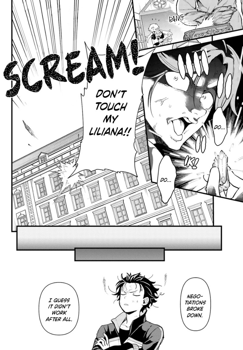 Rezero Kara Hajimeru Isekai Seikatsu Daigoshou Mizu No Miyako To Eiyuu No Uta 3a 2